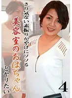 parathd01692 - That Lady At The Beauty Parlor Has That Nonchalant Manner And It Really Turns Me On I Want To Fuck Her Bad (4)
