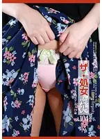 parathd01708 JAV Movie