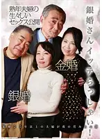 parathd01730 - Here Cum The Silver Anniversary Couples! Couples Who Have Been Married For More Than 25 Years Reveal Their Sex Lives