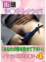 parathd01755 JAV Movie