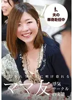 parathd01779 JAV Movie