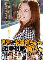 parathd01867 JAV Movie
