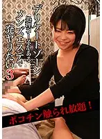 parathd01927 - Your Cock Gets To Be Played With All They Want! Wanna Get Some Fucking In At Massage Parlor For Men (3)