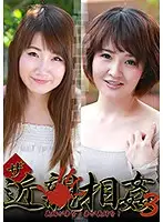parathd01986 JAV Movie