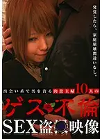 parathd01993 - A Meat Eating Housewife Who Hungers For Men On A Meetup Site Videos Of 10 Bad Wives Who Love Adultery Sex