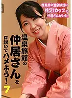 parathd01999 JAV Movie