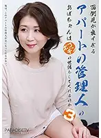 parathd02025 JAV Movie