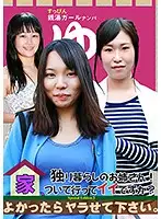 parathd02026 JAV Movie