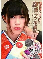 parathd02032 - Surprise Filming in the Love Hotel! Horny Amateur Couples, Show Us Your First Fuck of the New Year!