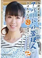 parathd02033 JAV Movie