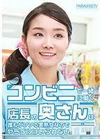 parathd02058 JAV Movie