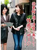 parathd02074 - This Neat And Clean Housewife Who Goes To The Library Regularly Got A Sensual Massage And Experienced Mind Blowing Ecstasy (2) Mai Tamaki