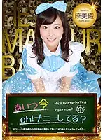 parathd02075 - Oh, Is He Jacking Off Right Now? When This Sexy Actress Is Reunited With Her Favorite Teacher, And Starts To Suck His Dick... Miori Hara