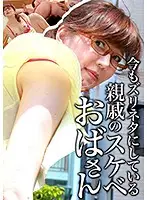 parathd02189 - I Still Use My Lewd Aunt For Wank Material