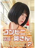 parathd02226 JAV Movie