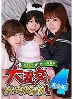 parathd02244 - Large Orgies Of Sexy Actresses For All Users - Virtual Sex Live Broadcast (4) Full Version