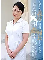 parathd02273 - My Beloved Stepmom Is Chief Nurse At The Hospital, So I Decided To Check Myself In As A Patient In Order To Get Some Familial Adultery Action (4)
