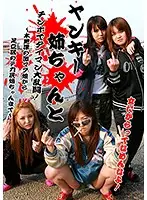 parathd02315 - 11 Ladies In All! A One-On-One Cock Fight With A Bad Girl Elder Sister! (2) - From A Seriously Magnificent Girl In Kisarazu to A Big Ass Elder Sister In Adachi -