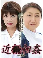 parathd02316 - My Favorite Stepmom Is The Chief Nurse At The Hospital, So I Decided To Check In As A Patient And Commit Familial Adultery Highlights (1)