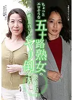 parathd02352 - We Went To The Home Of This Sexy Fifty-Something Mature Woman To Have A Sleepover Because We Want To Throw Down And Fuck Her Brains Out Deluxe Edition (4)