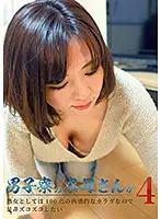 parathd02358 - The Dorm Mother At Our Male Dorm Is A Mature Woman With A Perfect Voluptuous Body For Such An Old Lady, So I'd Like To Fuck Her (4)