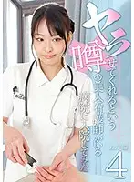 parathd02389 JAV Movie