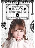 parathd02394 - Yuri Shinomiya In The Yuri Channel 