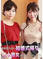 parathd02409 - Coming Back From A Wedding Ceremony, Two Exhibitionist 30-Something Women Fuck Pretty Much Every Guy That Was At The Wedding! (3)