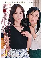 parathd02473 - Fakecest Triangle (4) A Son Who Wants To Fuck His Stepmom And Her Little Stepsister