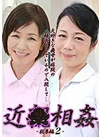 parathd02517 - My Favorite Stepmom Is The Chief Nurse At The Hospital, So I Decided To Check In As A Patient And Commit Familial Adultery Highlights (2)