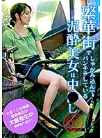 parathd02529 - The D***k Beauty Who's Flashing Her Panties While Squatting On The Bustling Street Will Say OK To A Creampie!