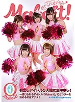 parathd02571 - [A-ONE & M's Presents] 5 Pop Idols Make Their Debut And Get Creampied! Complete Edition ~You Choose Who Will Be The Leader Of 