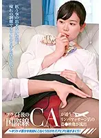 parathd02660 - Leaked Peeping Videos From A Lymph Node Massage Parlor Frequented By International Cabin Attendants After They Get Done With Their Flights! They're Getting All Their Sensitive Parts Rubbed Down And Now They're Moaning And Groaning With Pleasure!