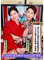 parathd02697 - The Good Old Sexy Days Of The Showa Era And Hot Mature Women in Japanese Clothing - Complete Edition - They Think Your Dick Looks Delicious