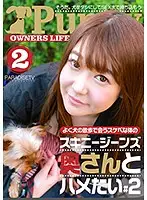 parathd02710 - I Want To Fuck The Hot, Skinny Jeans Wearing Housewife I Always See Walking Her Dog (2)