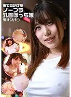 parathd02805 JAV Movie