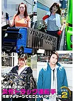 parathd02927 JAV Movie