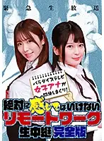 parathd03109 JAV Movie