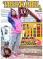 parathd03218 - I Actually Tried Getting Many Beautiful Trucker Girls Off With Sexual Massages (6)
