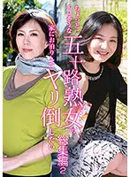 parathd03278 - We Went To Stay The Night At The Home Of A Rather Sexy Fifty-Something Mature Woman, And We Fucked Her Brains Out, And Here Are The Highlights (2) From Mitsuko, The Mature Woman (52 Years Old) With Saggy Colossal Tits, To Saeko (51 Years Old), Who Has An Insatiable Appetite For Young Cocks