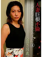 parathd03280 - Married Woman Adultery With Massive Penis 