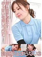parathd03283 - I Was In The Middle Of My Piss Training When A Beautiful Therapist Pressed Her Titties Against Me, And Now I Had A Non-Stop Erection (3)