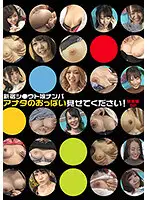 parathd03345 - Picking Up Girls In Shinjuku 