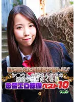 parathd03445 - Chosen By Our Discerning Viewers! A 10 Best Hits Collection Of Treasured Erotic Videos Featuring Elder Sister Types Who Will Absolutely Make You Want To Cum (4)
