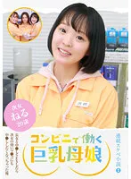 PARATHD-0347-0 - [Continuous lewd novel-Episode 2] Big breasts mother and daughter working at a convenience store-Middle with the eldest daughter