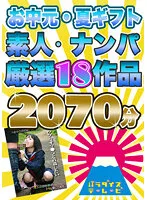 PARATHD-0354-0 JAV Movie