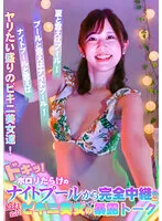 PARATHD-03683 JAV Movie