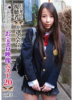 PARATHD-03693 -  Chosen by discerning viewers! Treasure Erotic Video Best 20 (2)