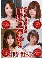 PARATHD-03822 JAV Movie