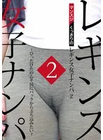 PARATHD-03974 JAV Movie